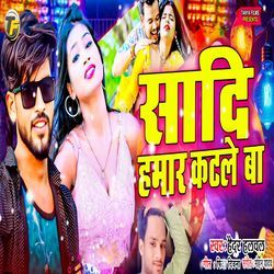 Sadi Hamar Katale Ba