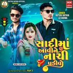 Sadi Ma Aavine Nachi Padivo Part 3