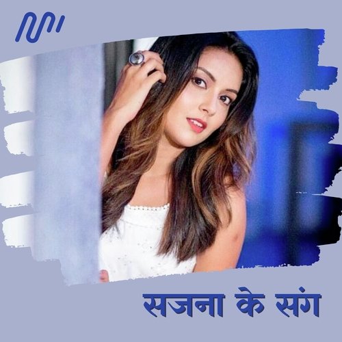 Sajana Ke Sang