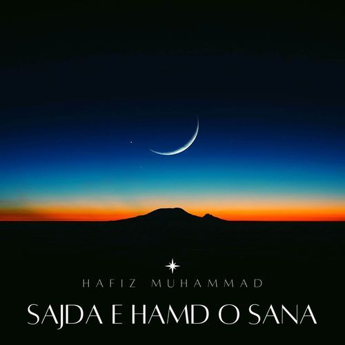 Sajda E Hamd O Sana