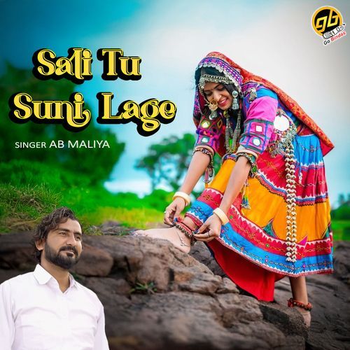 Sali Tu Suni Lage