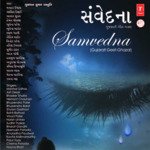 Ghatavo Samti Aakas Par