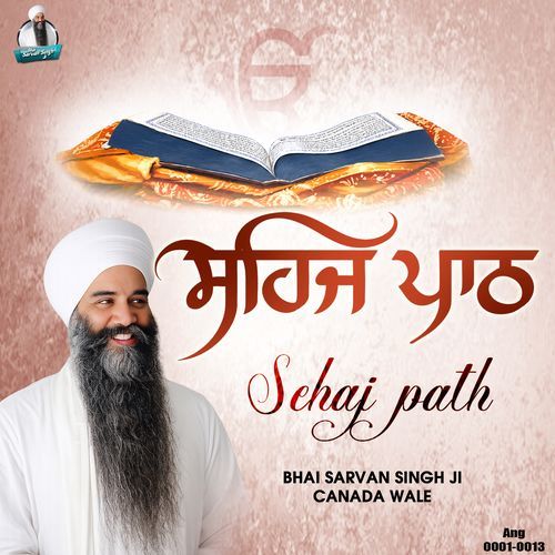 Sehaj Path Ang 0001-0013