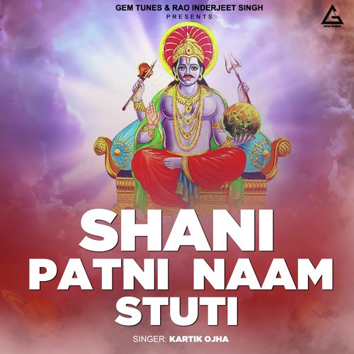 Shani Patni Naam Stuti