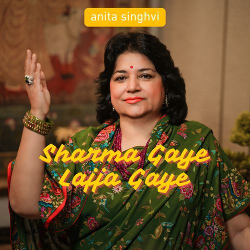 Sharma Gaye Lajja Gaye