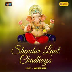 Shendur Laal Chadhayo-FCQ7Ug0ddHI