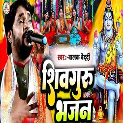 Shiv Guru Bhajan-PS89SzhmbQo