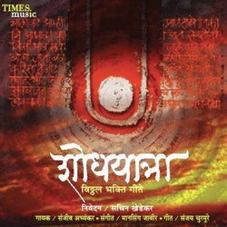 Jiv Bhavan Seva by Pandit Sanjeev Abhyankar