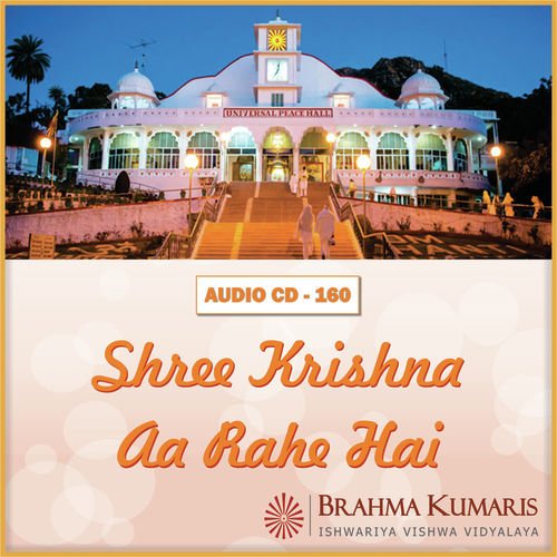 Shree Krishna Aa Rahe Hai