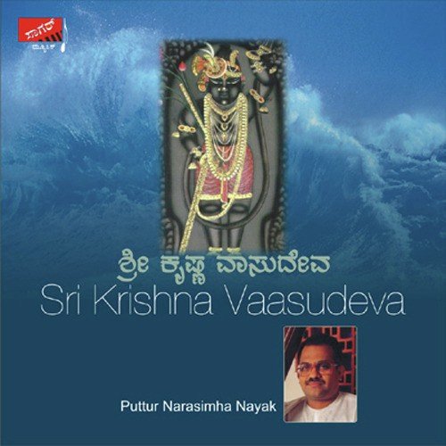Sri Krishna Vaasudeva