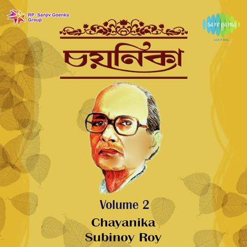 Subinoy Roy Chayanika,Vol. 2