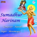 Sumadhur Harinam Part - 17