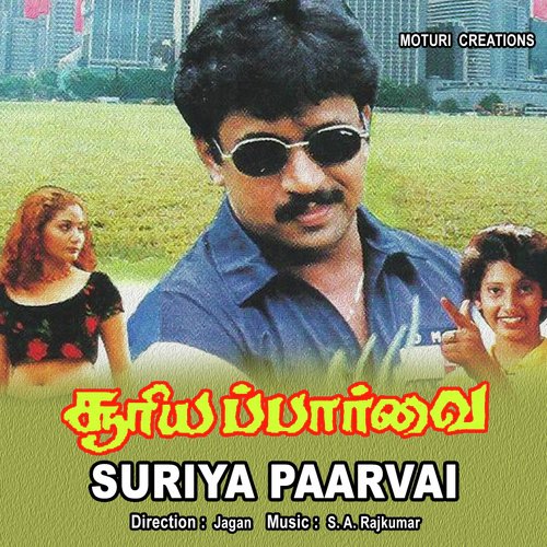 Suriya Paarvai_poster_image