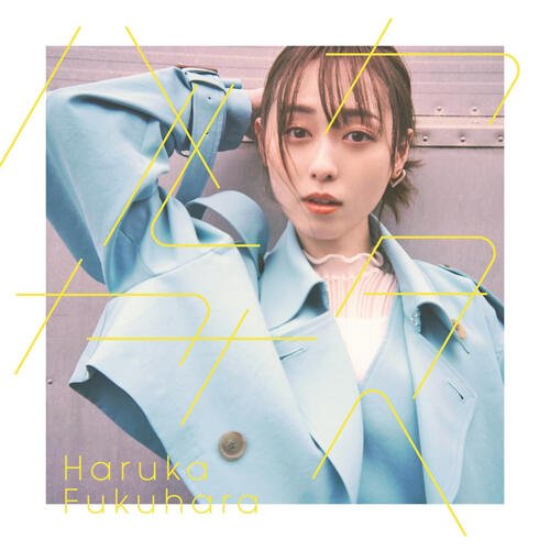 Syabon no hito cover art