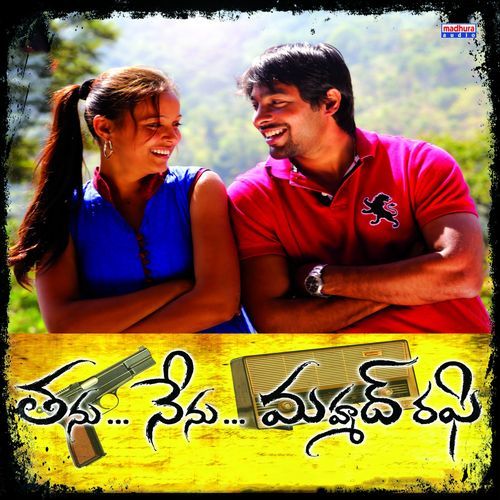 Tanu Nenu Mohammed Rafi (Original Motion Picture Soundtrack)