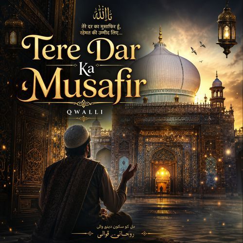 Tere Dar Ka Musafir