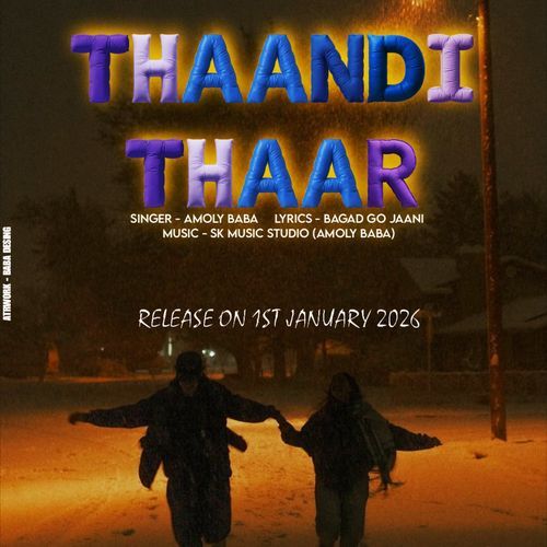 Thaandi Thaar