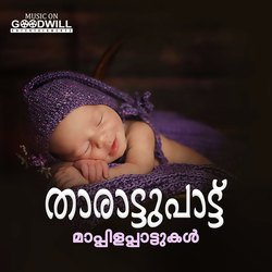 Madhuvarnna Poovalle-CQYzegJJXXA