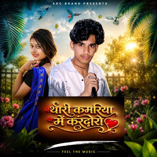 Thari Kamriya M Karndoro