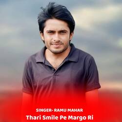 Thari Smile Pe Margo Ri-STAqAj0DWQs