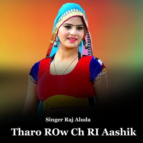 Tharo Khago Sos Ladli