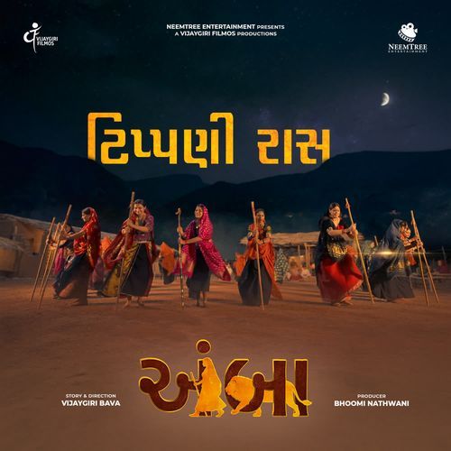 Tippani Raas (From "Amba")