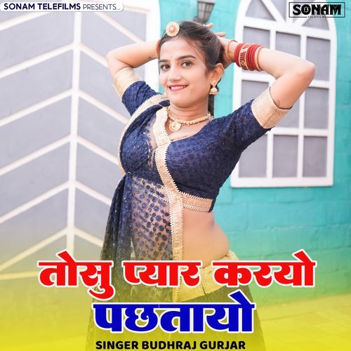 Tosu Pyar Karyo Pachtayo