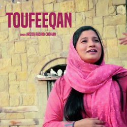 Toufeeqan-FBgFSxFJb1g