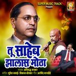 Tu Saheb Zalas Motha