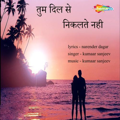 Tum Dil Se Nikalte Nahi