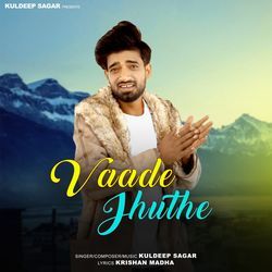 Vaade Jhuthe-MxldYDxjVVk