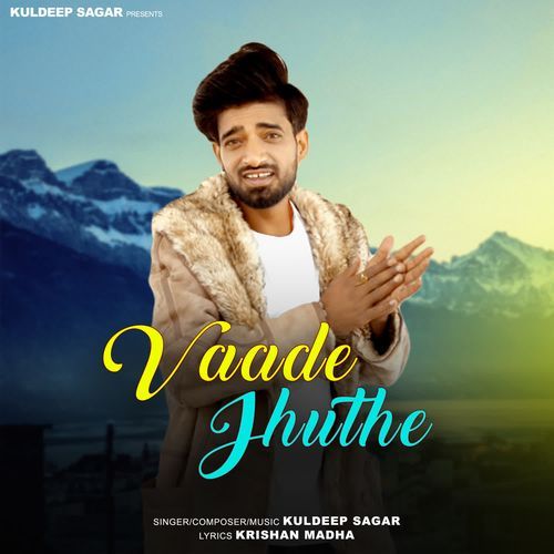 Vaade Jhuthe