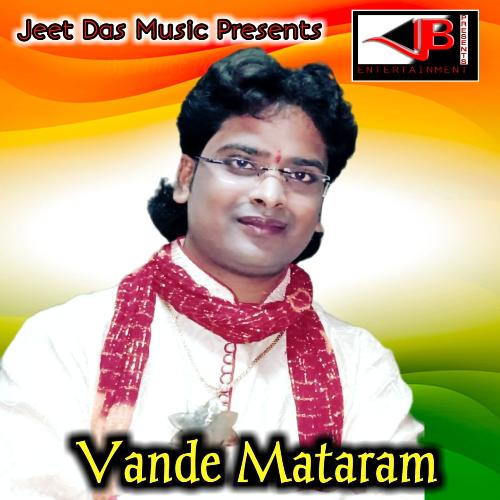 Vande Mataram Songs Download - Free Online Songs @ JioSaavn