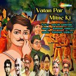 Vatan Par Mitne Ki
