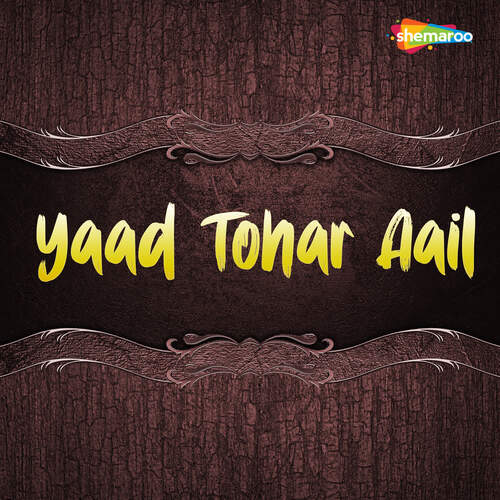 Yaad Tohar Aail
