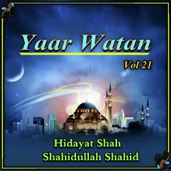 Yaar Watan, Vol 21