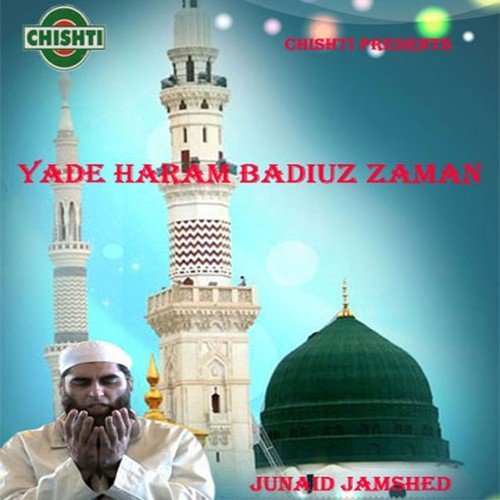 Badiuz Zaman