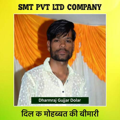 dil k mohabbat ki bimari