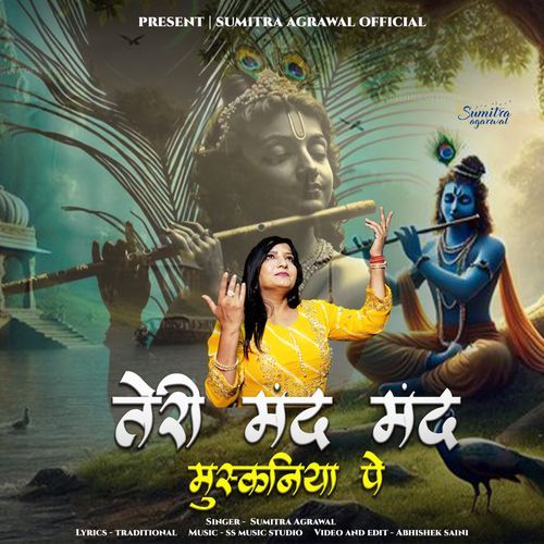 teri mand mand muskaniya pe