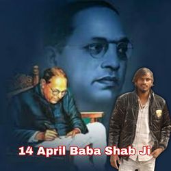 14 April Baba Shab Ji (Remix)-JAUkZyRbb0o