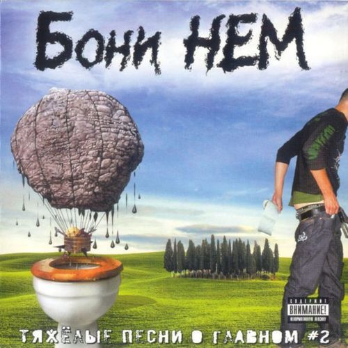 Рейкьявик cover art