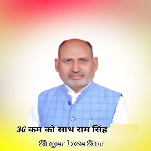 36 Kam Ko Sath Ram Singh