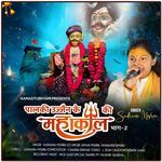 Palaki Ujjain Ke Mahakal Ki Part 2