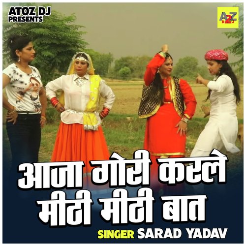 Aaja Gori Karale Mithi Mithi Bat