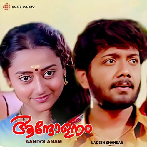 Aandolanam