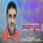 Aarati Tumari