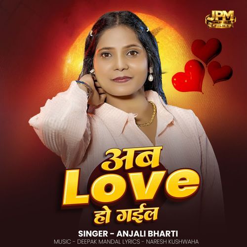 Ab Love Ho Gayil