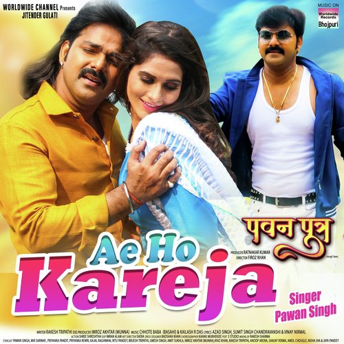 Ae Ho Kareja (From "Pawan Putra")