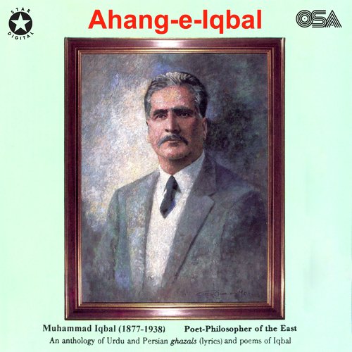 Ahang-e-Iqbal