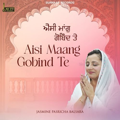 Aisi Maang Gobind Te